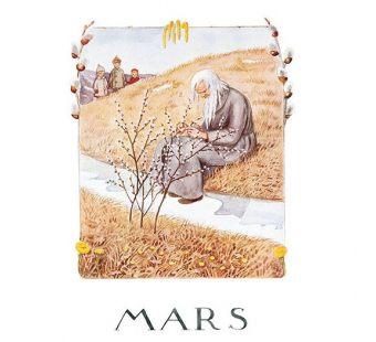 Postkaart Maart (Elsa Beskow)